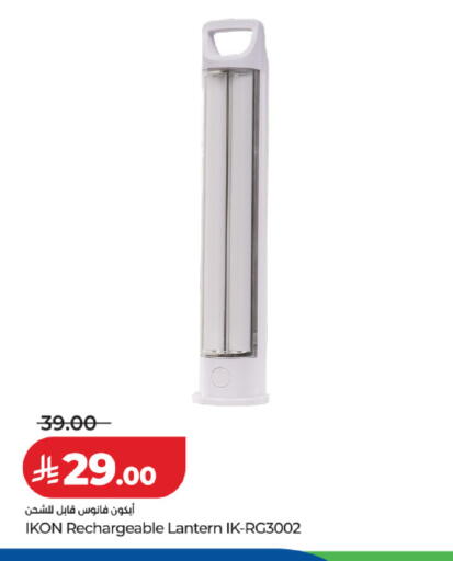 available at LULU Hypermarket in KSA, Saudi Arabia, Saudi - Al-Kharj