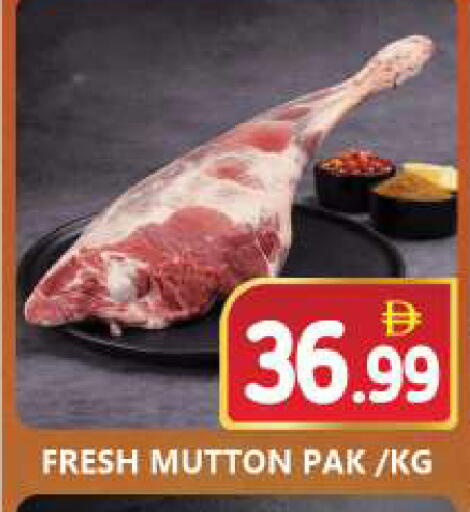 available at سوق المبارك هايبرماركت in الإمارات العربية المتحدة , الامارات - الشارقة / عجمان