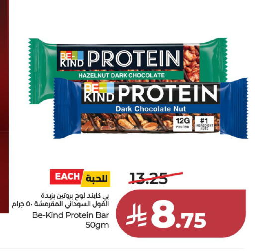 available at لولو هايبرماركت in مملكة العربية السعودية, السعودية, سعودية - الرياض