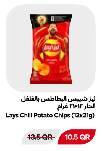 Potato available at Snoomart in Qatar - Al Shamal