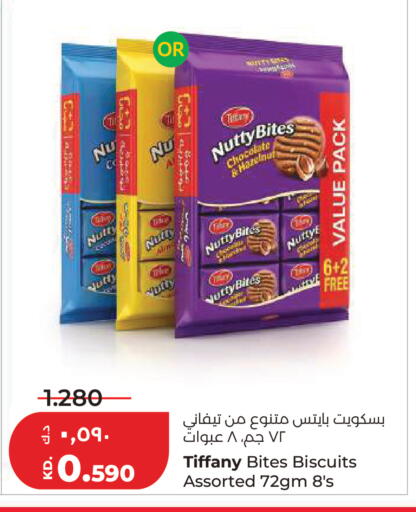 available at Lulu Hypermarket  in Kuwait - Kuwait City
