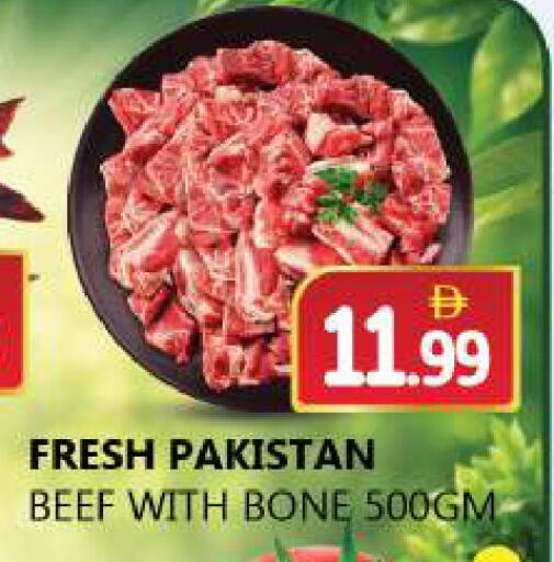 available at سوق المبارك هايبرماركت in الإمارات العربية المتحدة , الامارات - الشارقة / عجمان