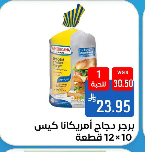 available at شبرا الطائف in مملكة العربية السعودية, السعودية, سعودية - مكة المكرمة