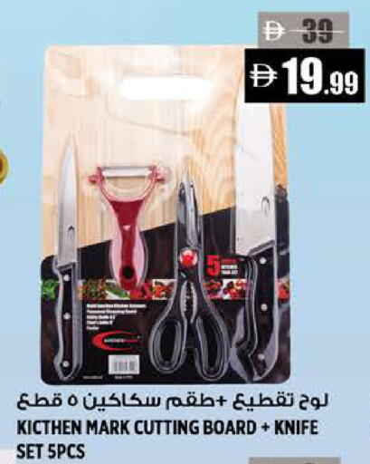 available at Hashim Hypermarket in UAE - Sharjah / Ajman