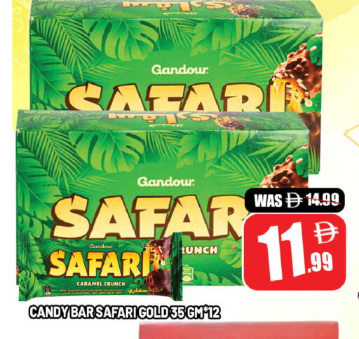 available at ليبتس هايبرماركت in الإمارات العربية المتحدة , الامارات - ٱلْعَيْن‎