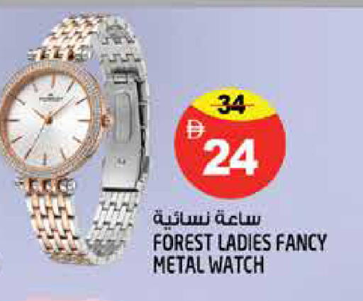 available at Hashim Hypermarket in UAE - Sharjah / Ajman