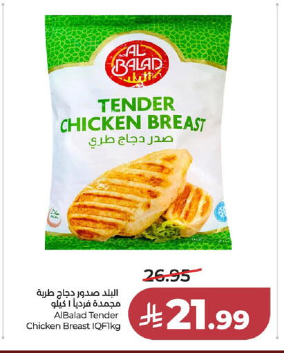 available at لولو هايبرماركت in مملكة العربية السعودية, السعودية, سعودية - الخرج