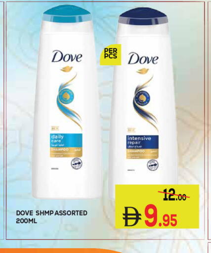 available at كيرالا هايبرماركت in الإمارات العربية المتحدة , الامارات - رَأْس ٱلْخَيْمَة