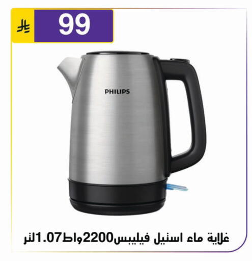 available at Al Hussain Top Up in KSA, Saudi Arabia, Saudi - Riyadh