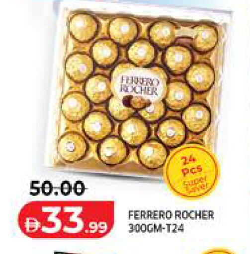 available at Seven Emirates Supermarket in UAE - Abu Dhabi