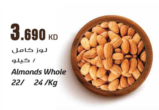 available at جراند هايبر in الكويت - مدينة الكويت