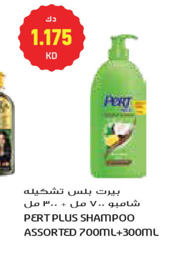 available at Grand Costo in Kuwait - Kuwait City