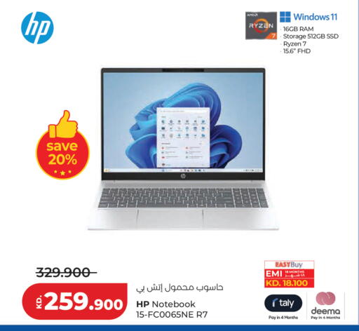 available at Lulu Hypermarket  in Kuwait - Kuwait City