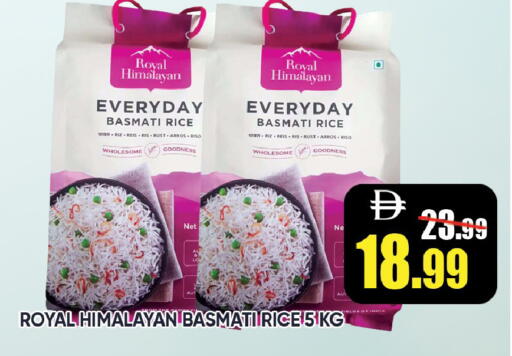 available at Leptis Hypermarket  in UAE - Ras al Khaimah