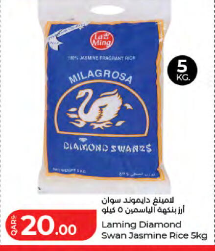 available at LuLu Hypermarket in Qatar - Umm Salal