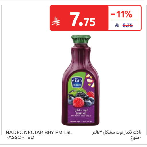 available at كارفور in مملكة العربية السعودية, السعودية, سعودية - جدة
