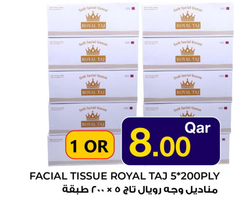 available at Wholesale Plus in Qatar - Umm Salal