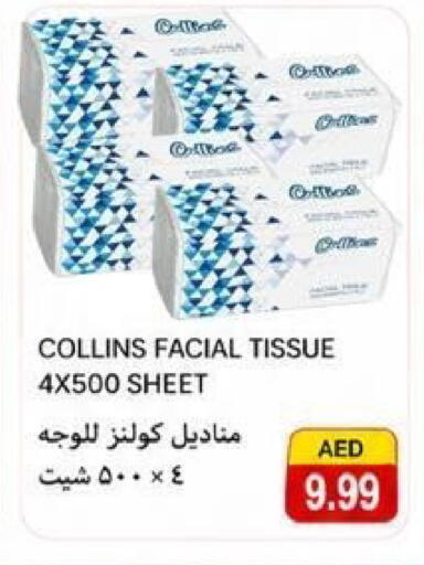 available at  روابي ماركت عجمان in الإمارات العربية المتحدة , الامارات - الشارقة / عجمان