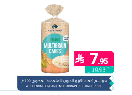 available at Muntazah Markets in KSA, Saudi Arabia, Saudi - Dammam