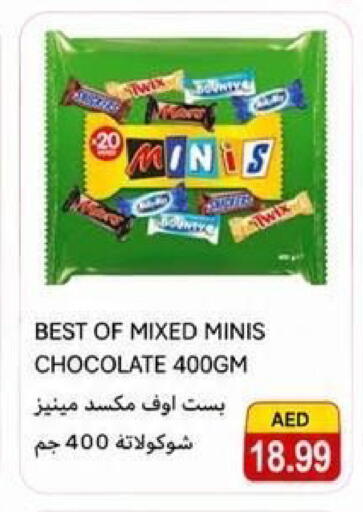 available at  روابي ماركت عجمان in الإمارات العربية المتحدة , الامارات - الشارقة / عجمان