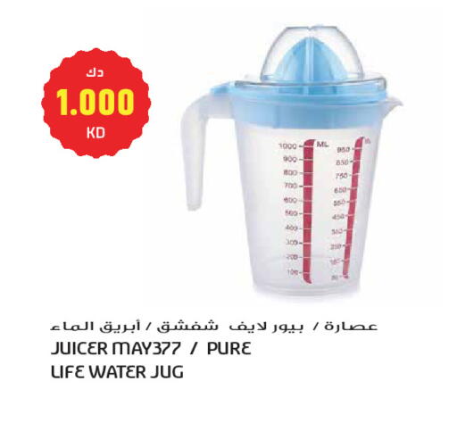 available at Grand Hyper in Kuwait - Kuwait City