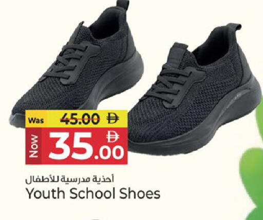 available at Kenz Hypermarket in UAE - Sharjah / Ajman