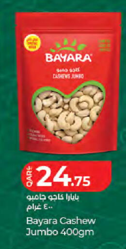 available at LuLu Hypermarket in Qatar - Al-Shahaniya