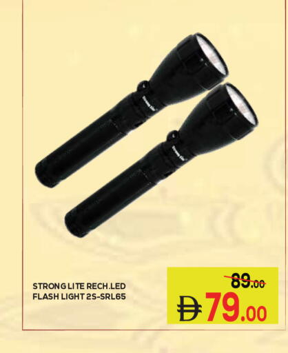 available at كيرالا هايبرماركت in الإمارات العربية المتحدة , الامارات - رَأْس ٱلْخَيْمَة