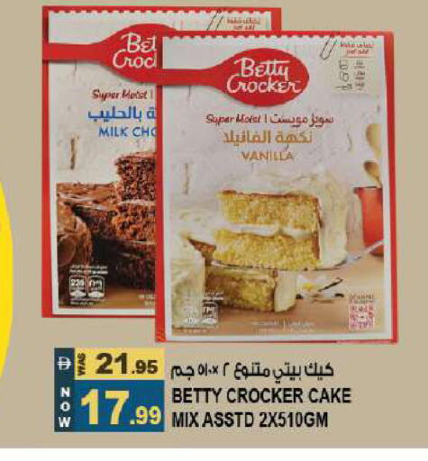 Vanilla available at Hashim Hypermarket in UAE - Sharjah / Ajman