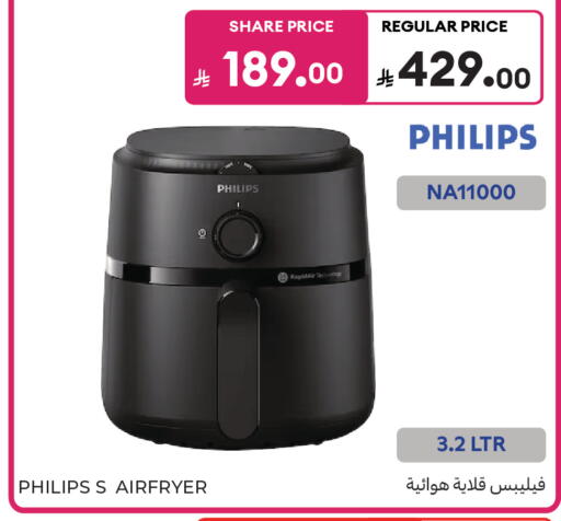 available at كارفور in مملكة العربية السعودية, السعودية, سعودية - جدة