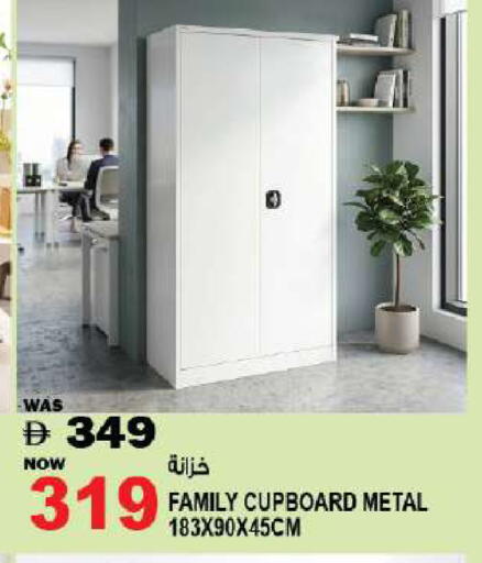 available at Hashim Hypermarket in UAE - Sharjah / Ajman