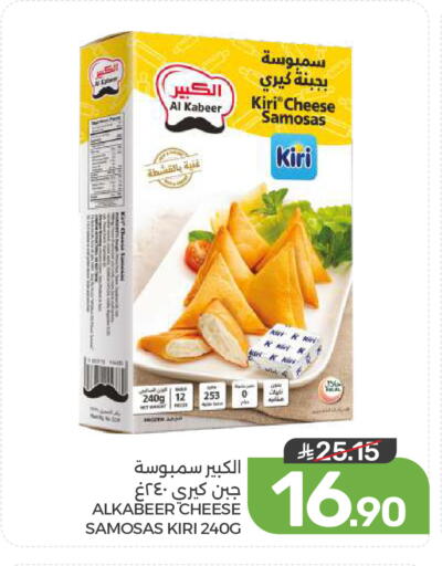 available at  مـزايــا in مملكة العربية السعودية, السعودية, سعودية - القطيف‎