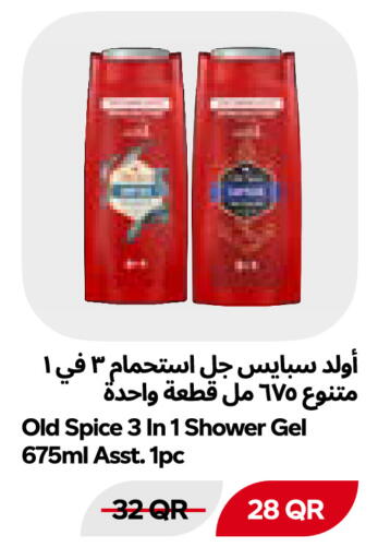 available at Snoomart in Qatar - Al Rayyan