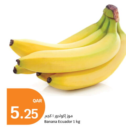 Banana from Ecuador available at City Hypermarket in Qatar - Doha