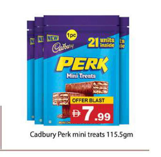 available at Gulf Hypermarket LLC in UAE - Ras al Khaimah