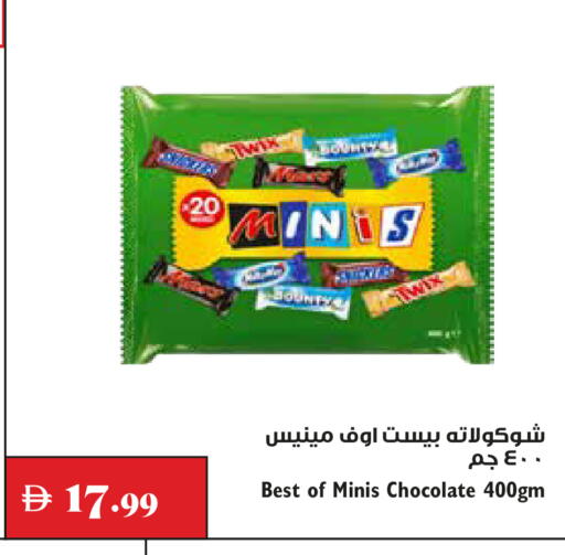 available at Trolleys Supermarket in UAE - Dubai
