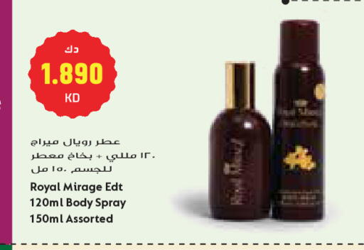 available at جراند كوستو in الكويت - مدينة الكويت