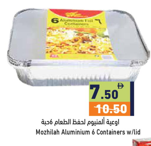 available at أسواق رامز in الإمارات العربية المتحدة , الامارات - رَأْس ٱلْخَيْمَة