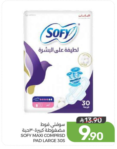available at  مـزايــا in مملكة العربية السعودية, السعودية, سعودية - المنطقة الشرقية