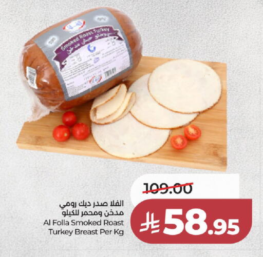available at لولو هايبرماركت in مملكة العربية السعودية, السعودية, سعودية - الخرج