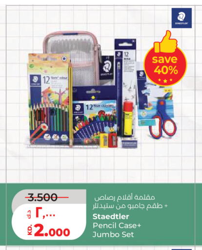 available at Lulu Hypermarket  in Kuwait - Kuwait City