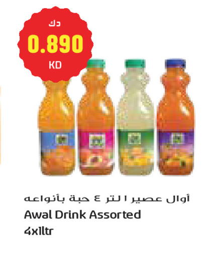 available at Grand Costo in Kuwait - Kuwait City