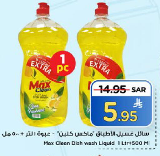 available at مارك & سيف in مملكة العربية السعودية, السعودية, سعودية - الخبر‎