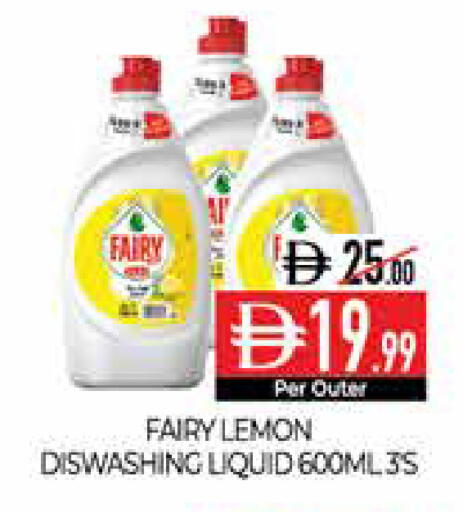 Lemon available at Delice Supermarket in UAE - Abu Dhabi
