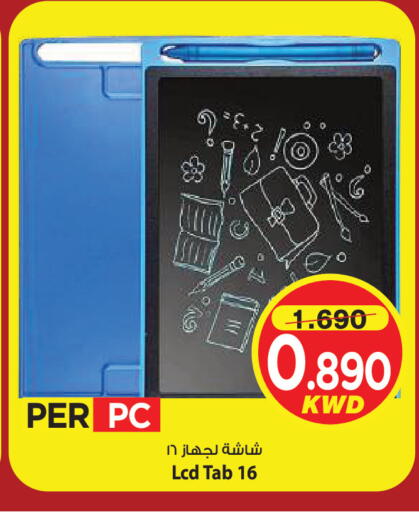available at مارك & سايف in الكويت - مدينة الكويت