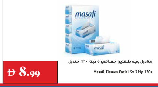 available at Trolleys Supermarket in UAE - Dubai