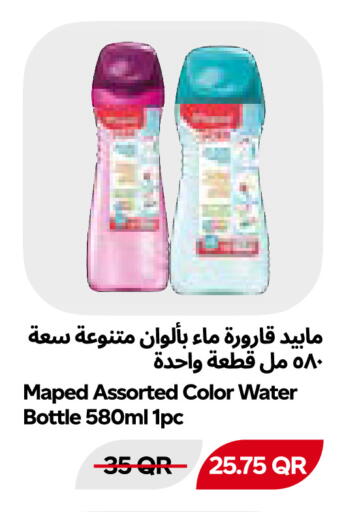 available at Snoomart in Qatar - Al Shamal