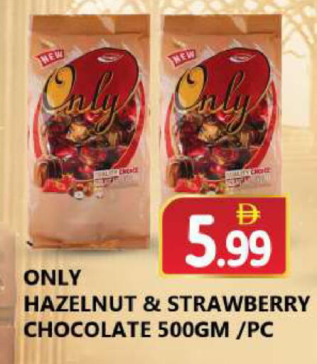 Strawberry available at سوق المبارك هايبرماركت in الإمارات العربية المتحدة , الامارات - الشارقة / عجمان