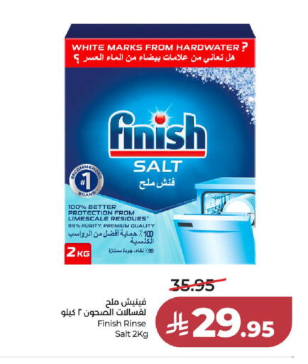 available at لولو هايبرماركت in مملكة العربية السعودية, السعودية, سعودية - الخرج
