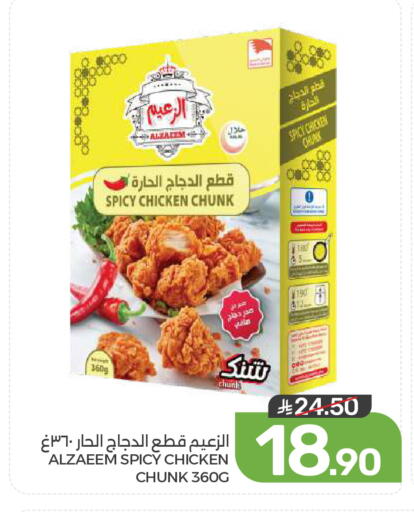 available at  مـزايــا in مملكة العربية السعودية, السعودية, سعودية - القطيف‎